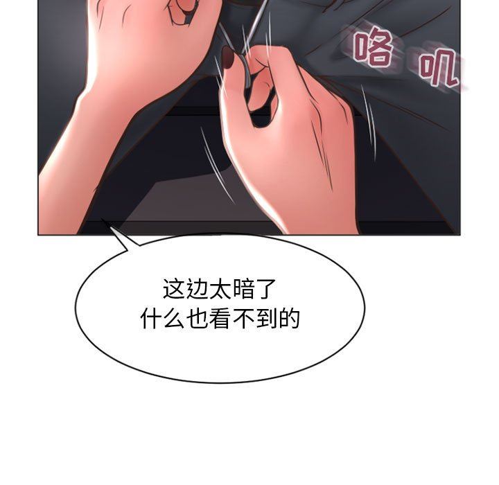 [Manhwa] She next door Love, mature woman, big breasts#[149P]-19