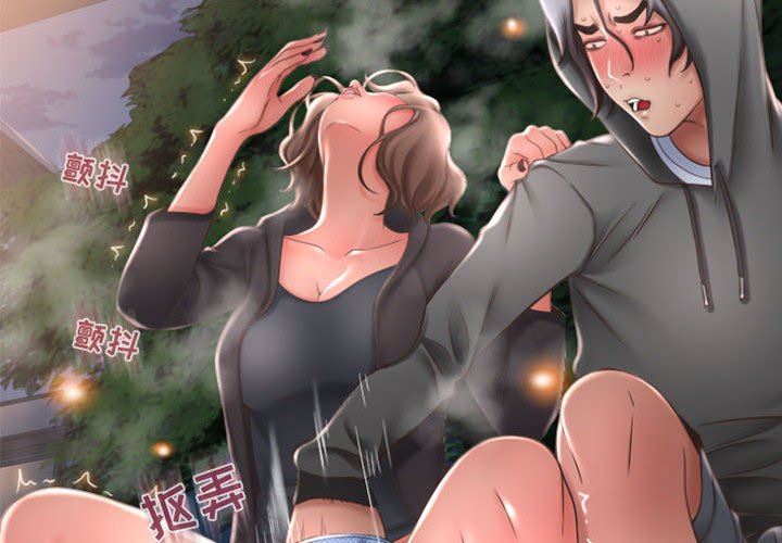 [Manhwa] She next door Love, mature woman, big breasts#[149P]-2