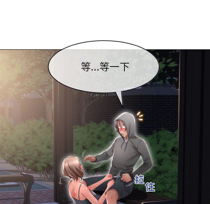 [Manhwa] She next door Love, mature woman, big breasts#[149P]-20