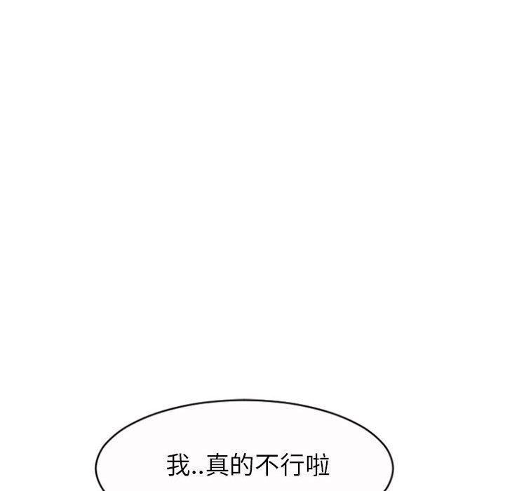 [Manhwa] She next door Love, mature woman, big breasts#[149P]-22