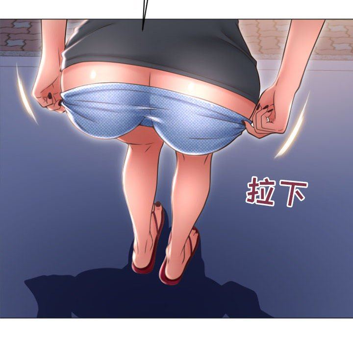 [Manhwa] She next door Love, mature woman, big breasts#[149P]-28