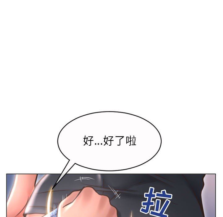 [Manhwa] She next door Love, mature woman, big breasts#[149P]-31