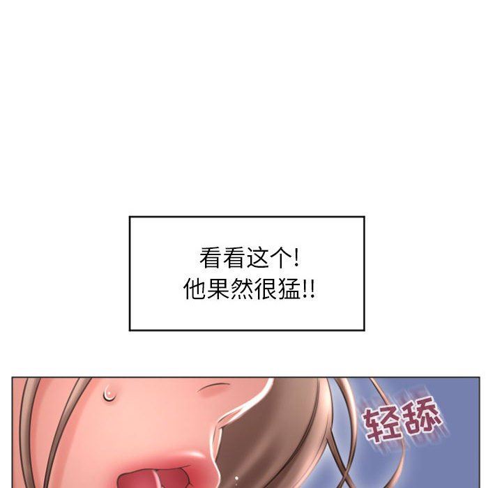 [Manhwa] She next door Love, mature woman, big breasts#[149P]-42