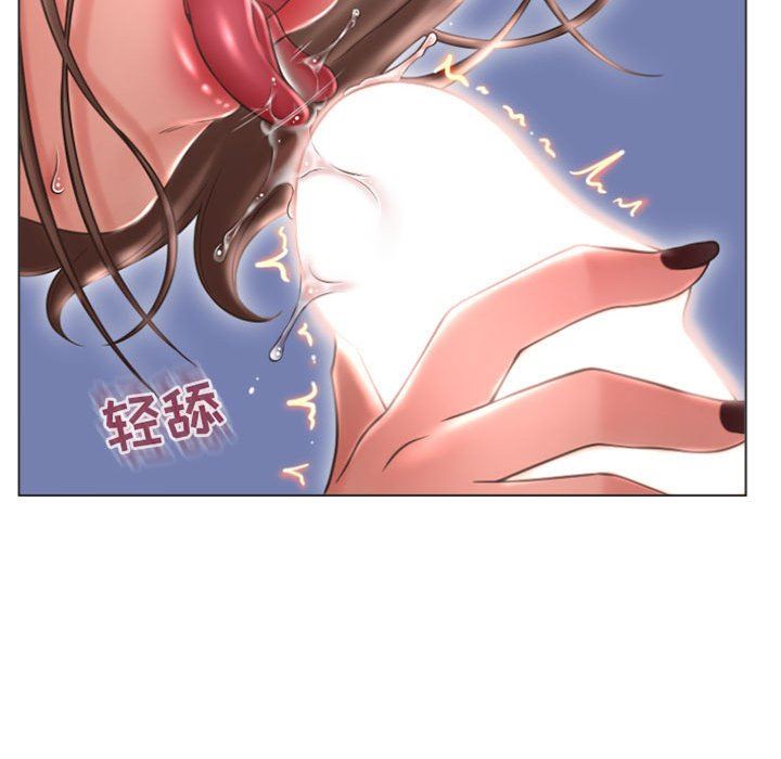 [Manhwa] She next door Love, mature woman, big breasts#[149P]-43