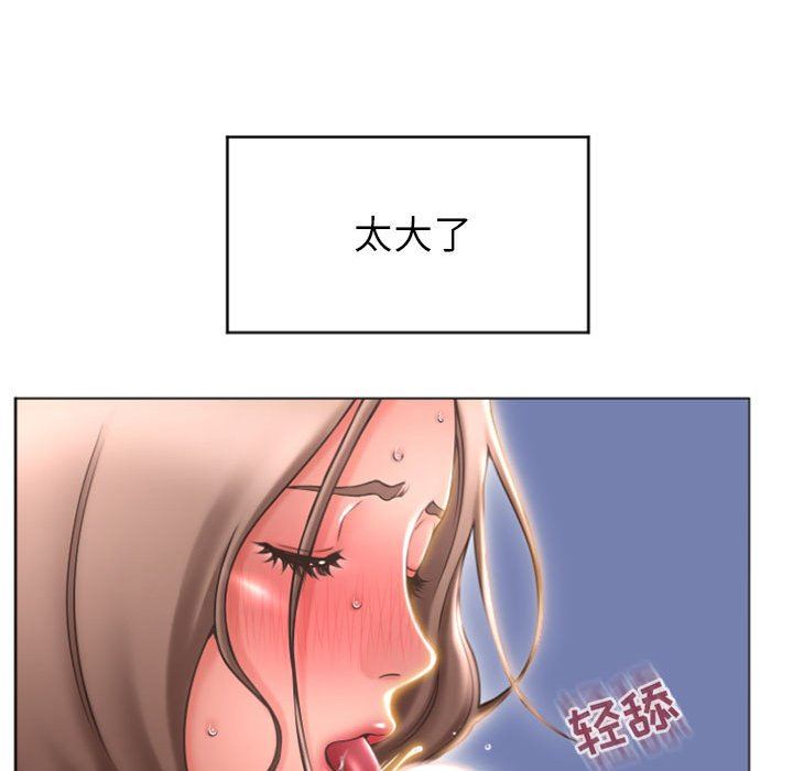 [Manhwa] She next door Love, mature woman, big breasts#[149P]-47