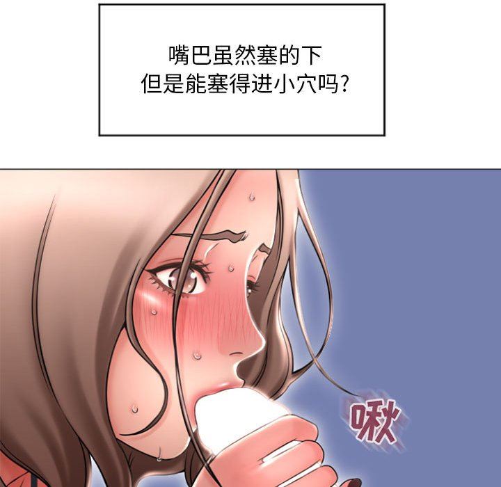 [Manhwa] She next door Love, mature woman, big breasts#[149P]-49