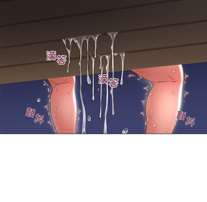 [Manhwa] She next door Love, mature woman, big breasts#[149P]-5