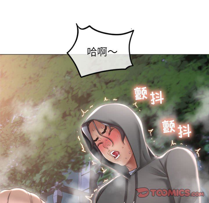 [Manhwa] She next door Love, mature woman, big breasts#[149P]-51