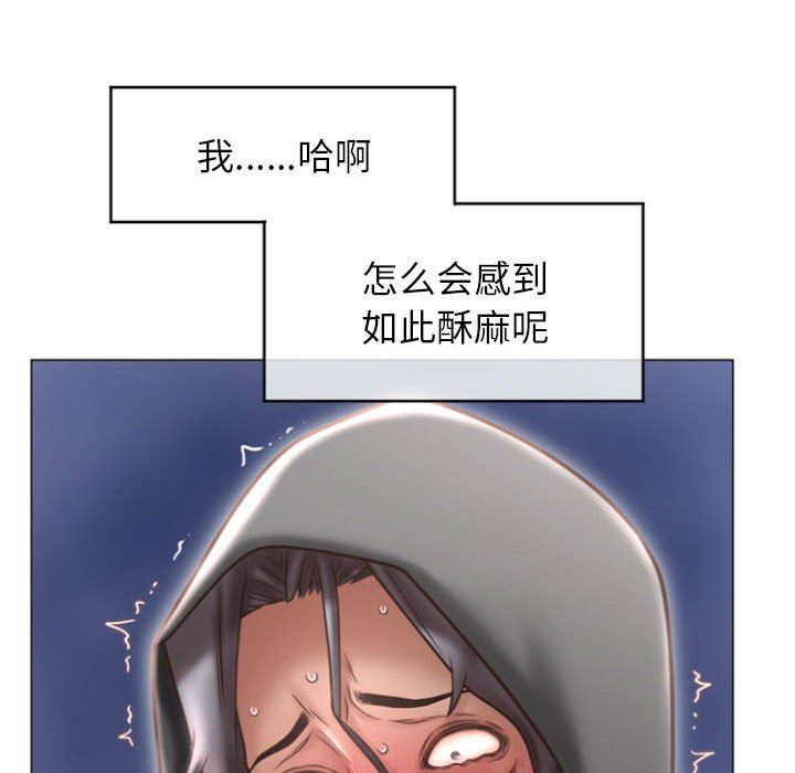 [Manhwa] She next door Love, mature woman, big breasts#[149P]-56