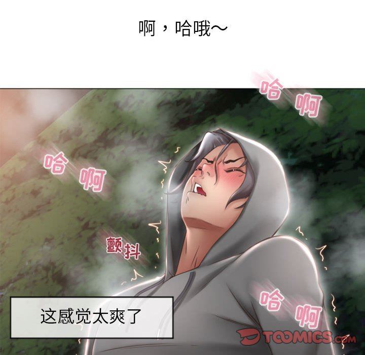 [Manhwa] She next door Love, mature woman, big breasts#[149P]-63