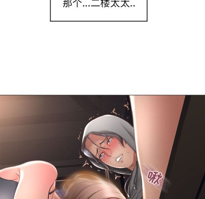 [Manhwa] She next door Love, mature woman, big breasts#[149P]-68
