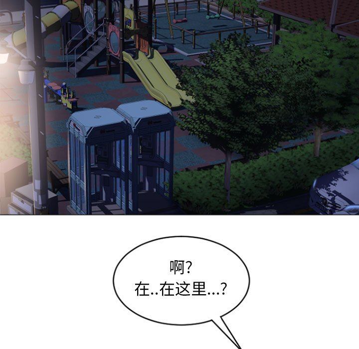 [Manhwa] She next door Love, mature woman, big breasts#[149P]-7