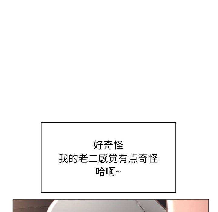 [Manhwa] She next door Love, mature woman, big breasts#[149P]-70
