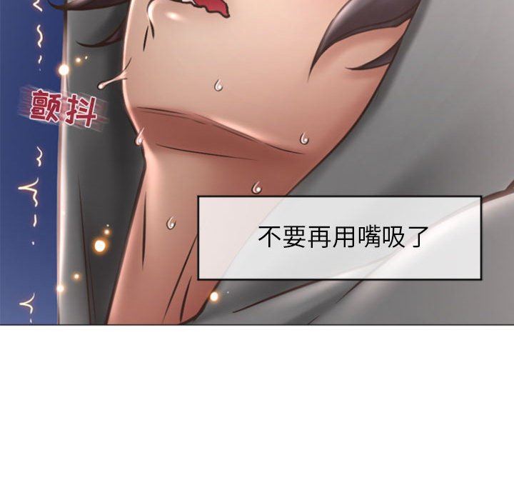 [Manhwa] She next door Love, mature woman, big breasts#[149P]-76