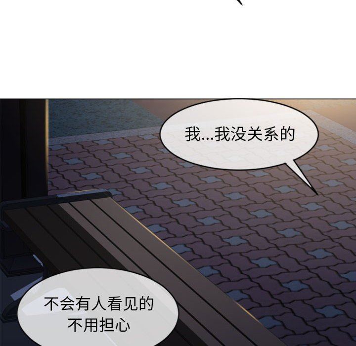 [Manhwa] She next door Love, mature woman, big breasts#[149P]-8