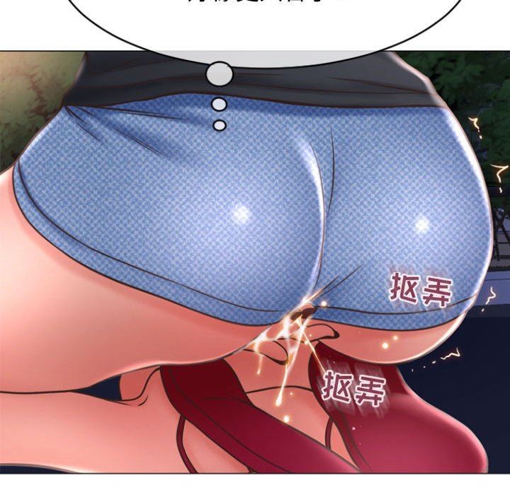 [Manhwa] She next door Love, mature woman, big breasts#[149P]-80