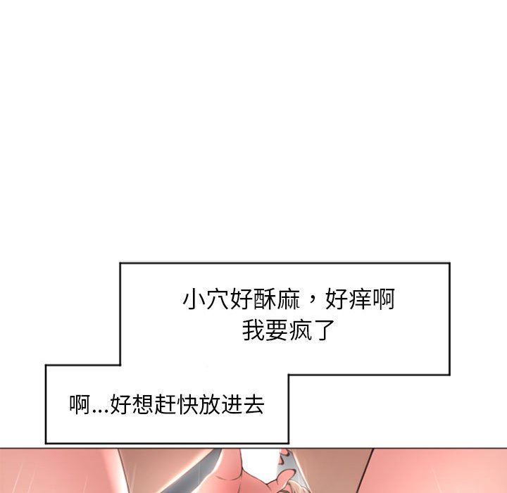 [Manhwa] She next door Love, mature woman, big breasts#[149P]-82