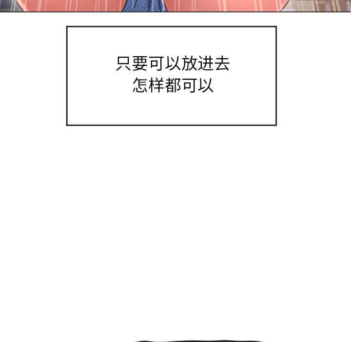 [Manhwa] She next door Love, mature woman, big breasts#[149P]-84