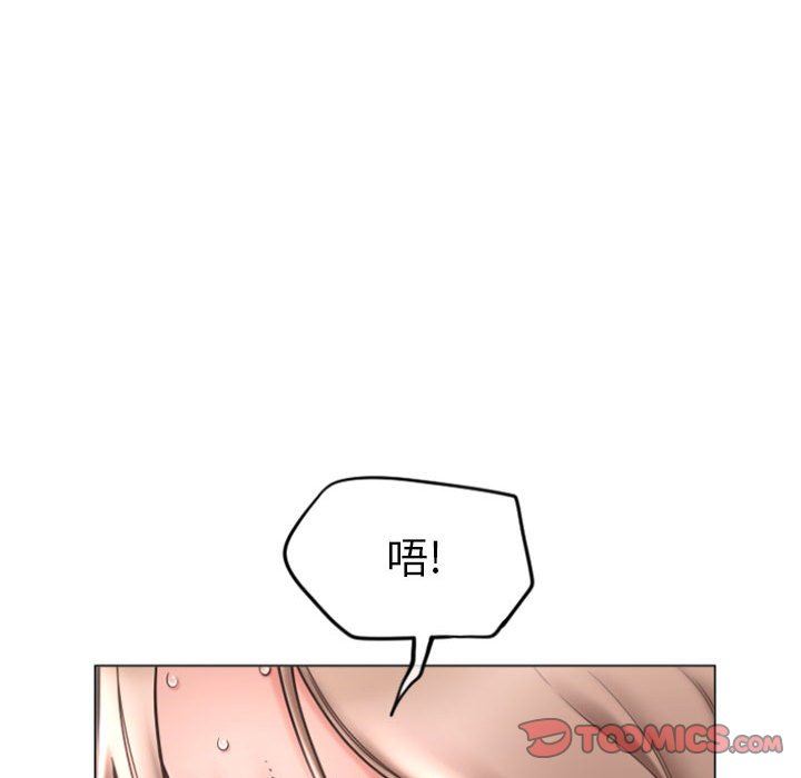 [Manhwa] She next door Love, mature woman, big breasts#[149P]-93