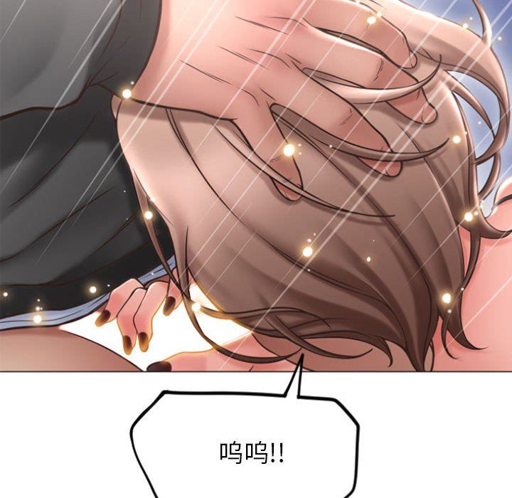 [Manhwa] She next door Love, mature woman, big breasts#[149P]-96
