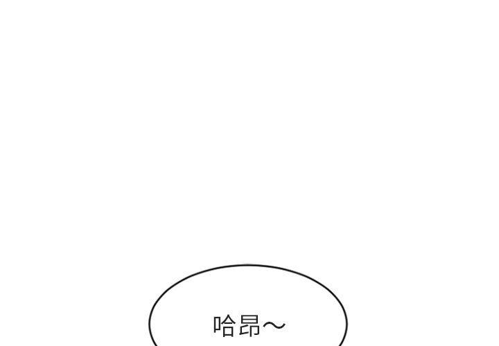 [Manhwa] She next door Love, mature woman, big breasts#[158P]-1