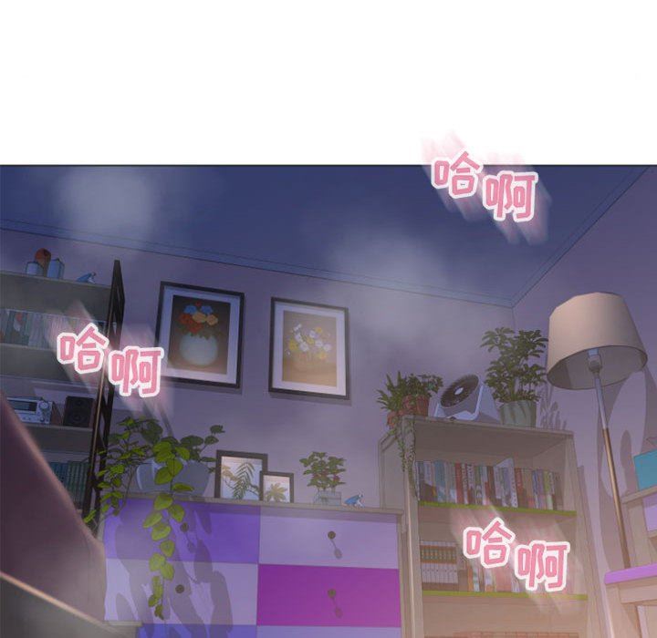 [Manhwa] She next door Love, mature woman, big breasts#[158P]-109