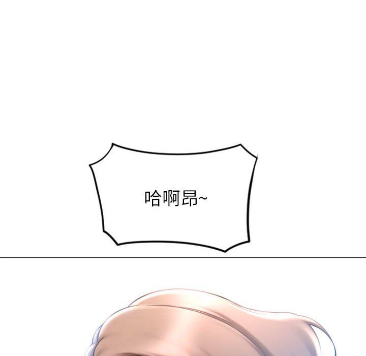 [Manhwa] She next door Love, mature woman, big breasts#[158P]-115