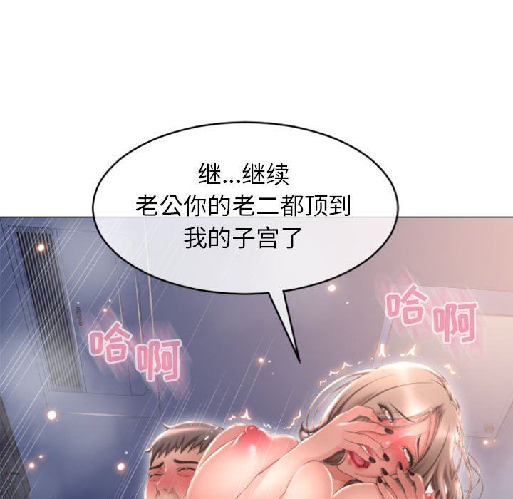 [Manhwa] She next door Love, mature woman, big breasts#[158P]-118