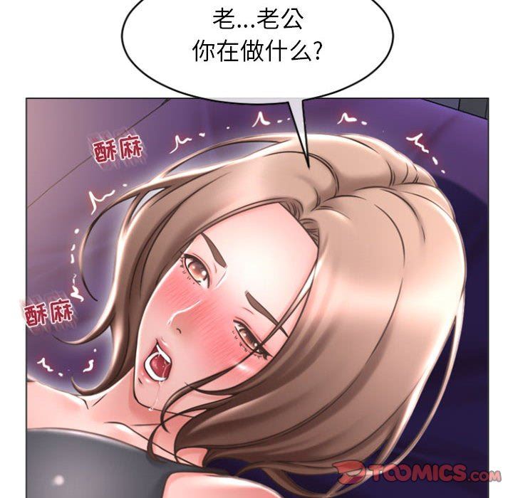 [Manhwa] She next door Love, mature woman, big breasts#[158P]-12