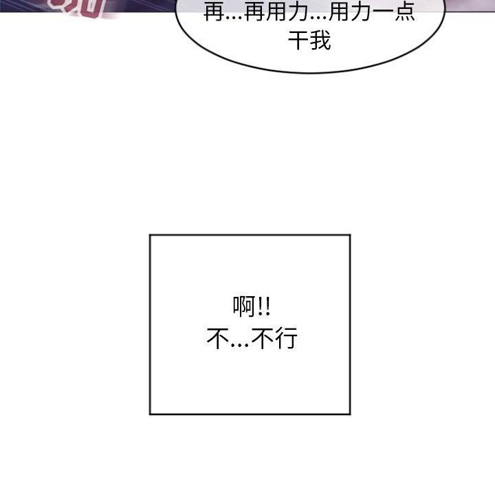 [Manhwa] She next door Love, mature woman, big breasts#[158P]-124