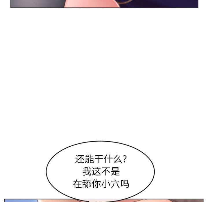 [Manhwa] She next door Love, mature woman, big breasts#[158P]-13