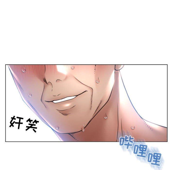 [Manhwa] She next door Love, mature woman, big breasts#[158P]-133