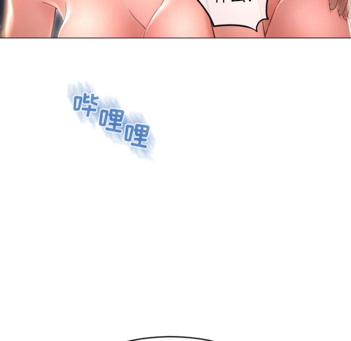 [Manhwa] She next door Love, mature woman, big breasts#[158P]-136