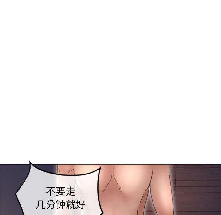 [Manhwa] She next door Love, mature woman, big breasts#[158P]-141
