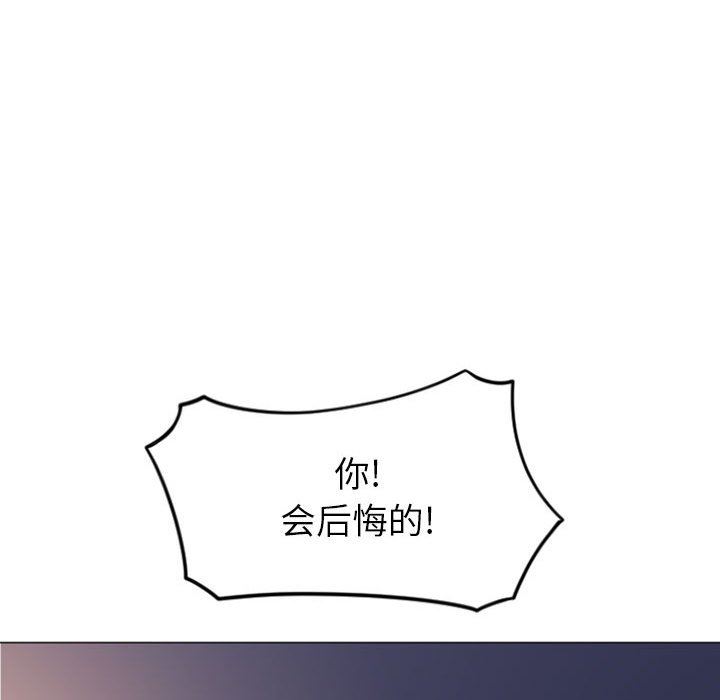 [Manhwa] She next door Love, mature woman, big breasts#[158P]-144