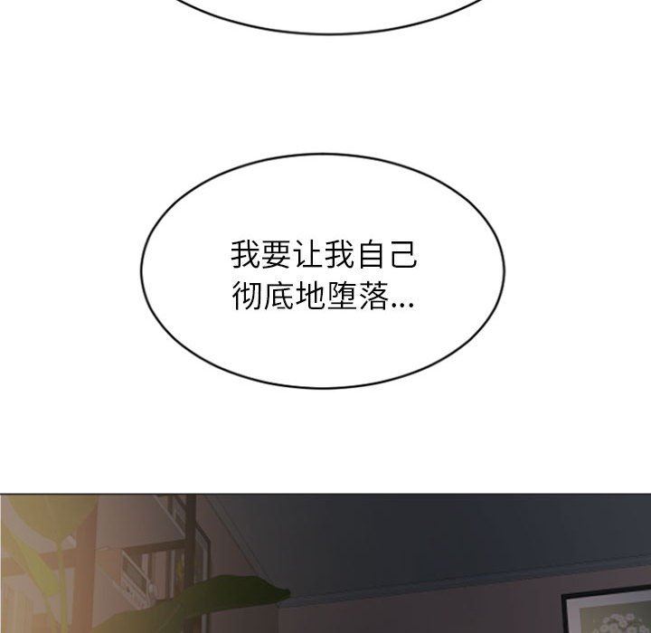 [Manhwa] She next door Love, mature woman, big breasts#[158P]-148