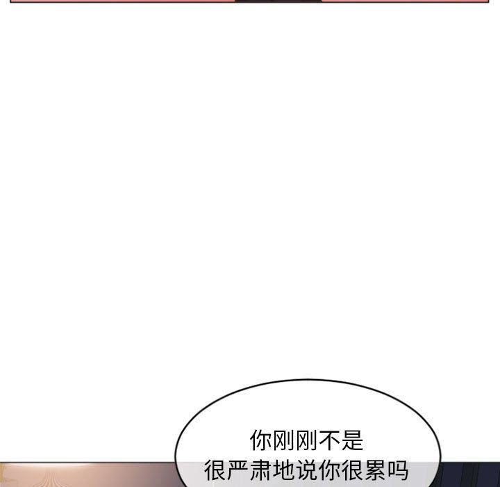 [Manhwa] She next door Love, mature woman, big breasts#[158P]-15