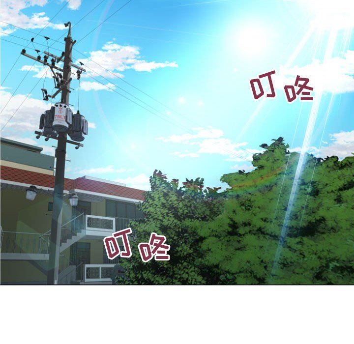 [Manhwa] She next door Love, mature woman, big breasts#[158P]-151