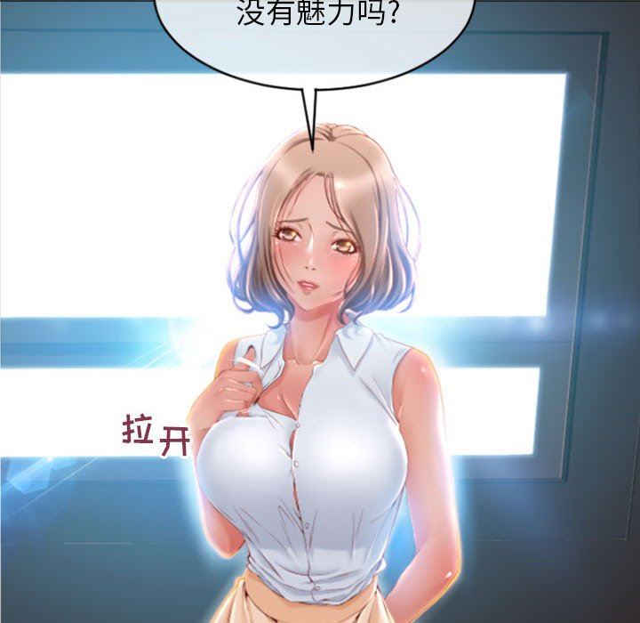 [Manhwa] She next door Love, mature woman, big breasts#[158P]-155