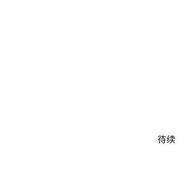 [Manhwa] She next door Love, mature woman, big breasts#[158P]-157