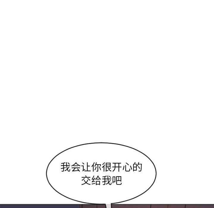 [Manhwa] She next door Love, mature woman, big breasts#[158P]-20