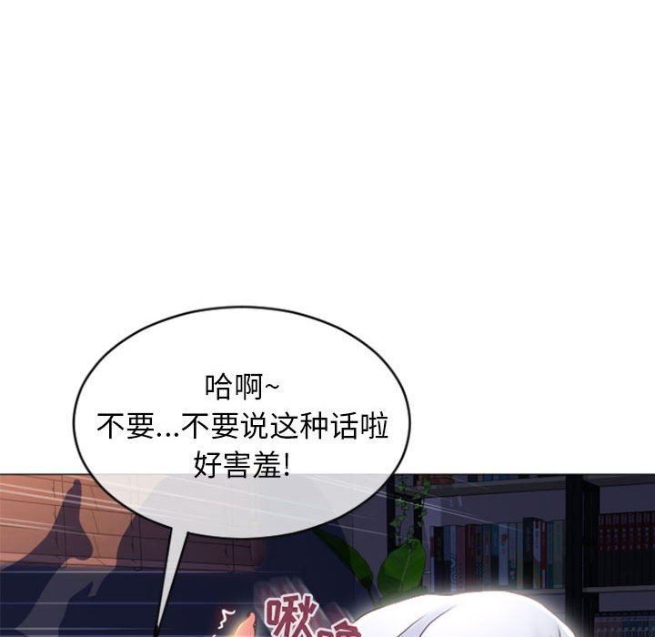 [Manhwa] She next door Love, mature woman, big breasts#[158P]-24