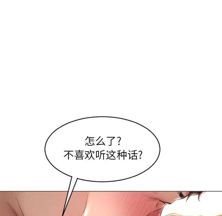 [Manhwa] She next door Love, mature woman, big breasts#[158P]-26