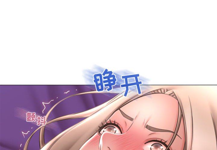 [Manhwa] She next door Love, mature woman, big breasts#[158P]-4