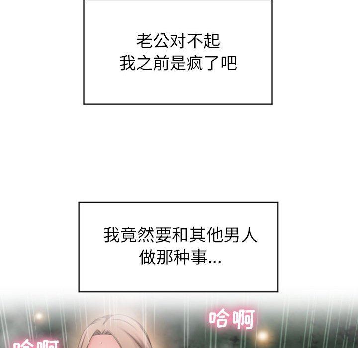 [Manhwa] She next door Love, mature woman, big breasts#[158P]-40