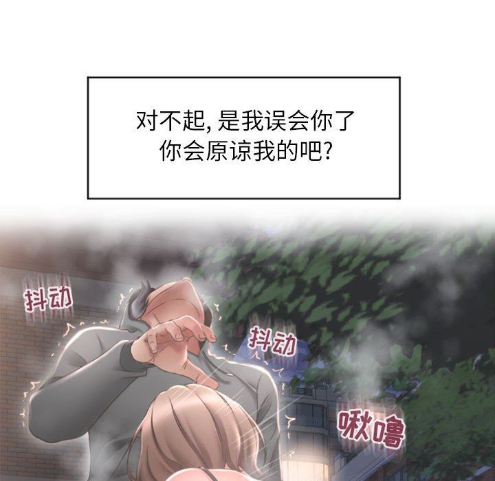 [Manhwa] She next door Love, mature woman, big breasts#[158P]-43