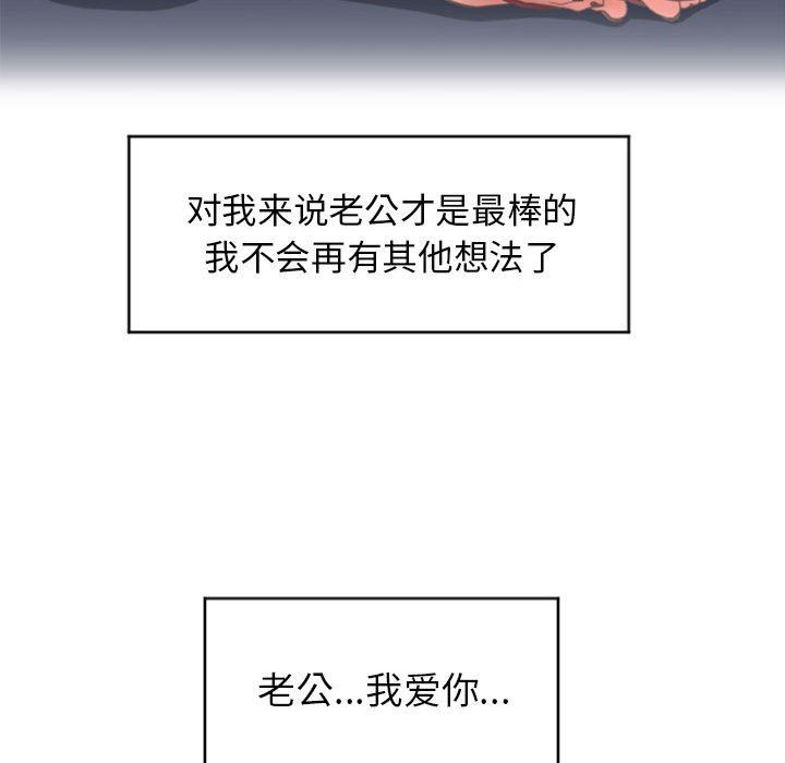 [Manhwa] She next door Love, mature woman, big breasts#[158P]-45