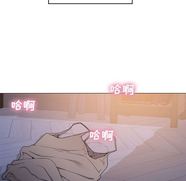 [Manhwa] She next door Love, mature woman, big breasts#[158P]-46