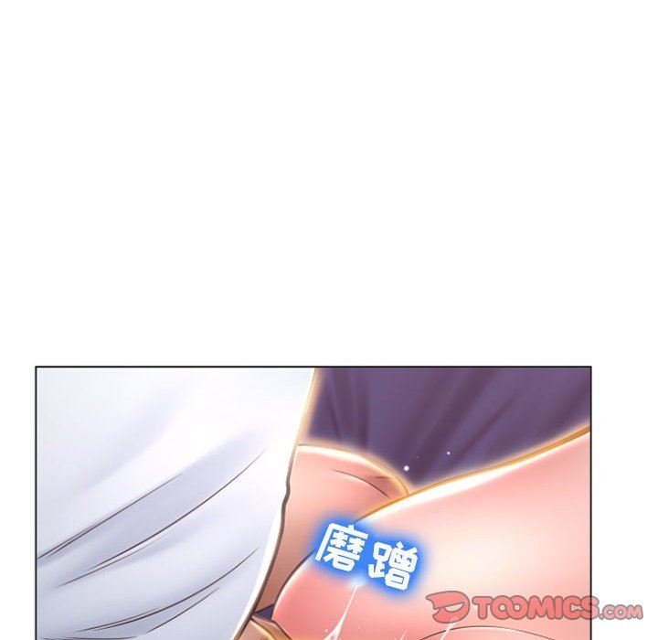 [Manhwa] She next door Love, mature woman, big breasts#[158P]-48