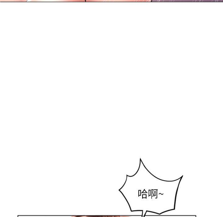 [Manhwa] She next door Love, mature woman, big breasts#[158P]-52